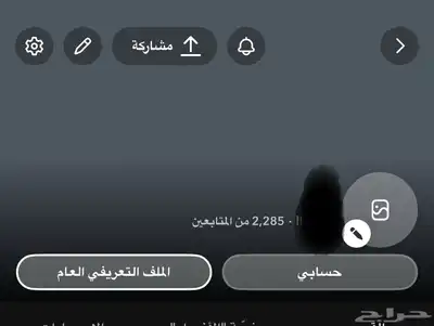 حساب سناب شات index