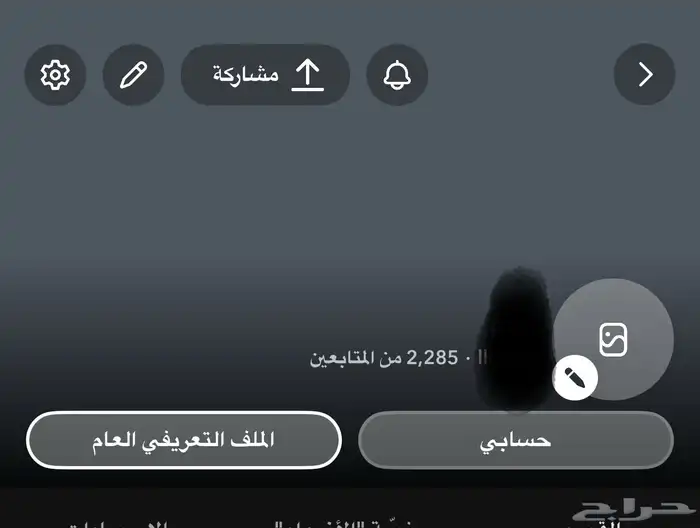 حساب سناب شات 0