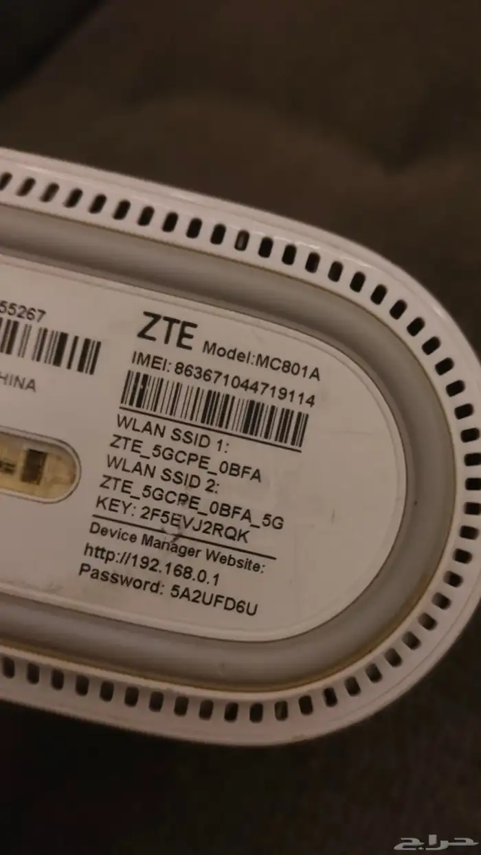 راوتر ZTE 5G جميع الشبكات 1