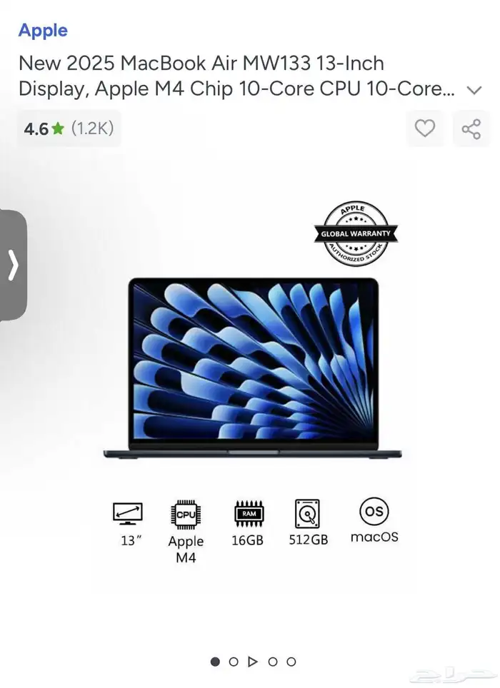 ماك بوك للبيع 2025 0