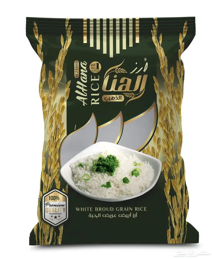 تصميم منتجات 13