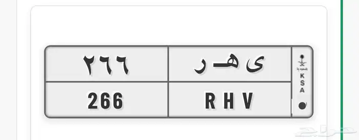 لوحة للبيع 0