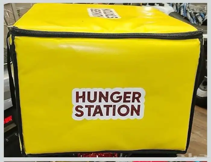 حقيبة توصيل طعام عالية الجودة مخص صة لمندوبي Hunger Station 2