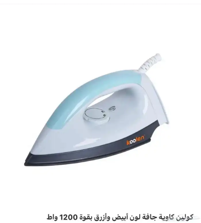 كاويه ( غير مستخدمة) 0