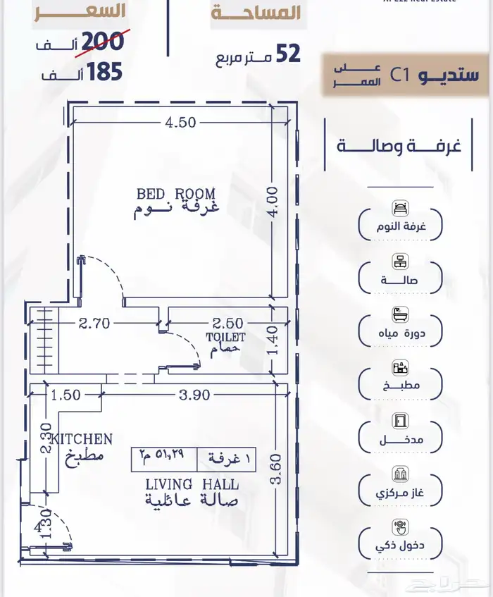 شقق للاستثمار حي الجامعه تبدا من 299 الف المساحه 109م 7