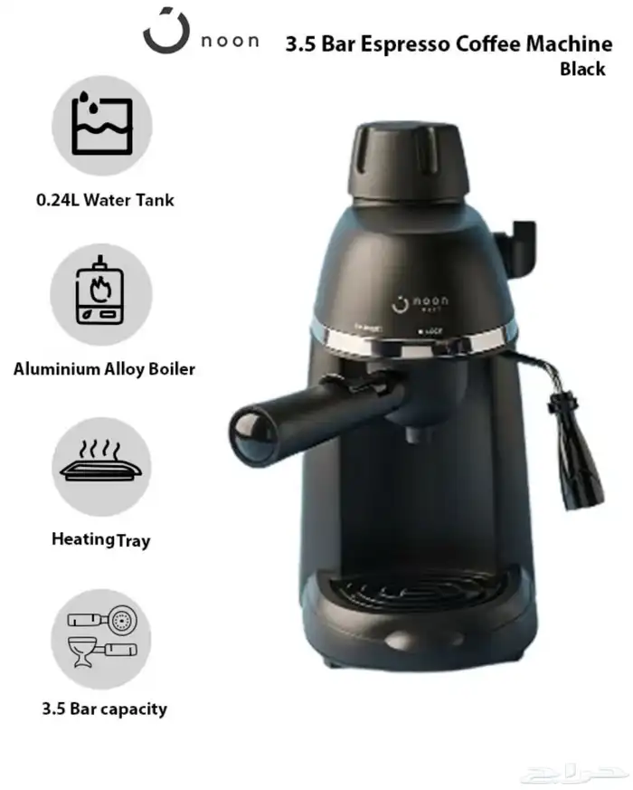 صانعه قهوه 2