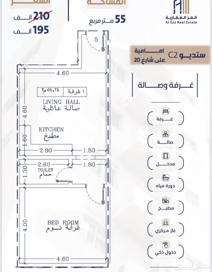 شقق للاستثمار حي الجامعه تبدا من 299 الف المساحه 109م 6