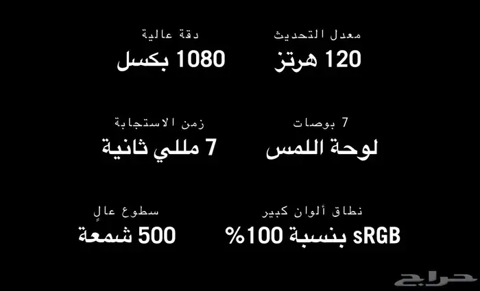 جهاز (أوسوس اروغ اللاي اكس) 7