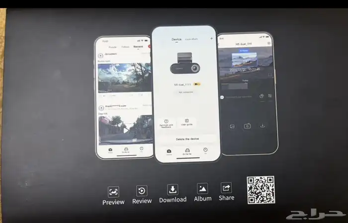 اش كام للبيع استخدام اسبوع 1