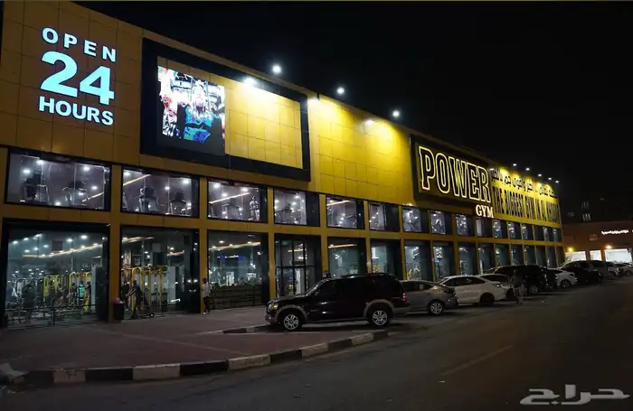 اشتراك نادي باور جيم (صالة القوة الرياضية) للتنازل 0