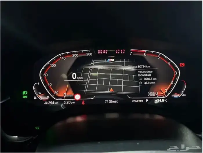 بي ام دبليو 530 - 2021 20