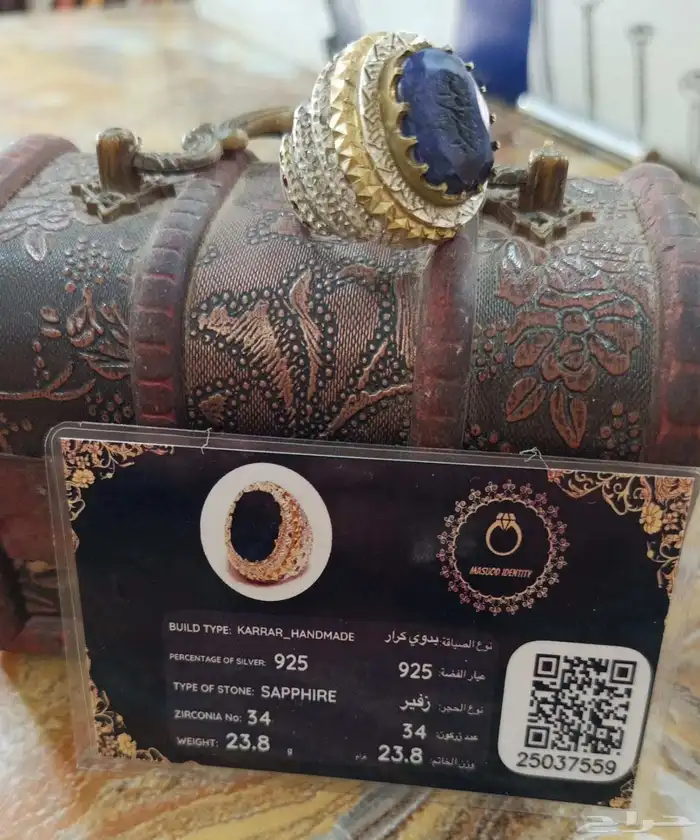 خاتم زفير بالصياغة المميزه من الفضه مع شهادة مطعم بالياقوت 0