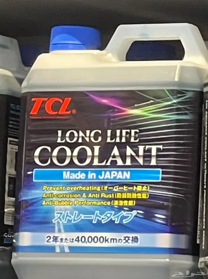 TCL ماء اديتر 0