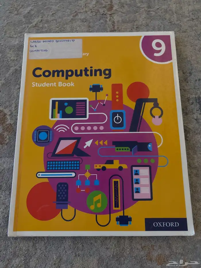 كتب مدارس عالميه مستعمله 13