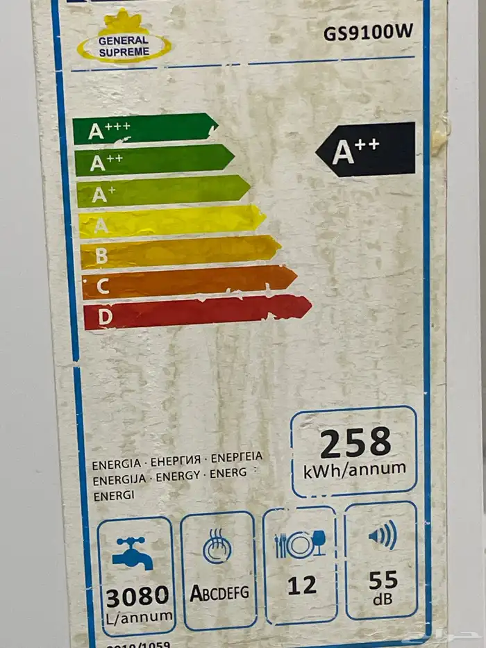 غسالة مواعين مستعمل نظيف 6