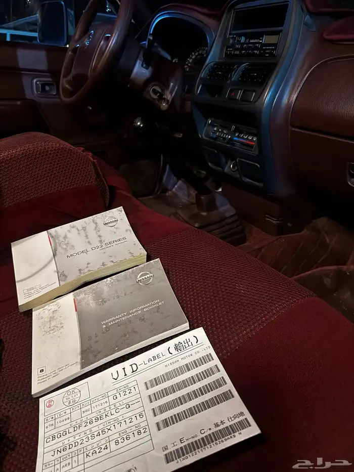 ددسن 2005 ممشى 80 الف فقط 31