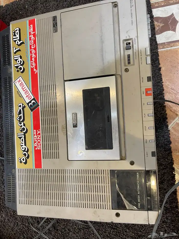 تلفاز سوني تراثي 0