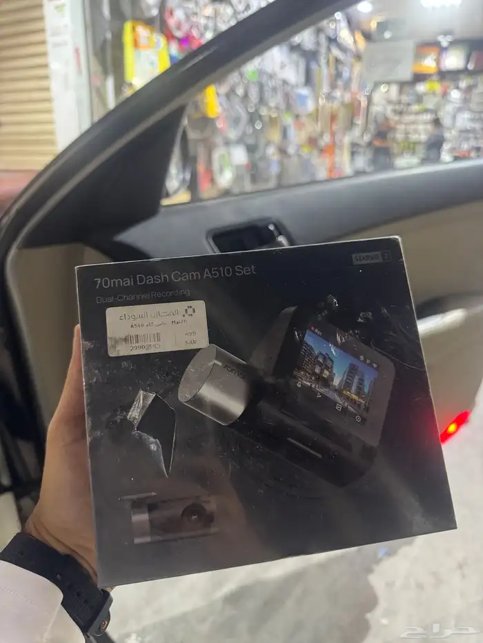 داش كام شاومي 1