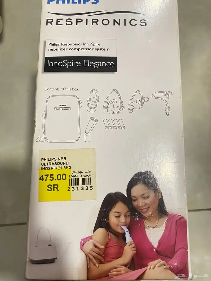 للبيع جهاز بخار لم يفك ولا يستخدم سعره جديد ب 475 سوم 1