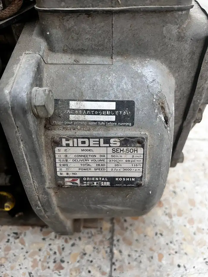 مضخة مياه تشتغل بالبنزين 3