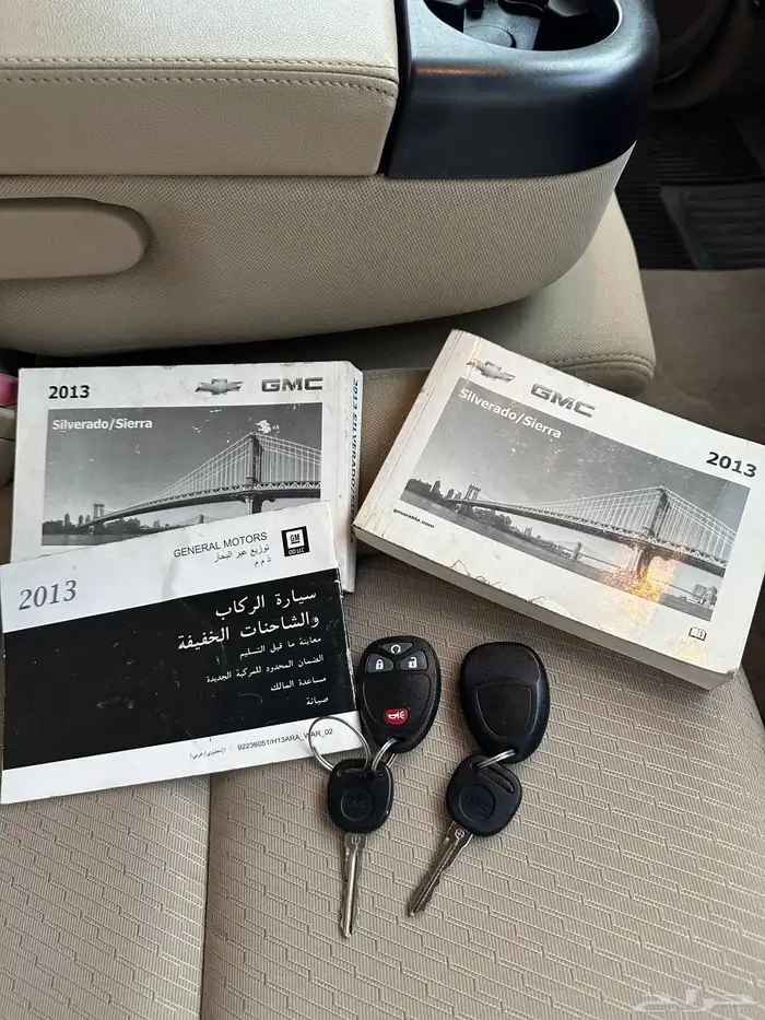 جمس سييرا غمارتين 2013 دبل فرار تشغيل عن بعد 53