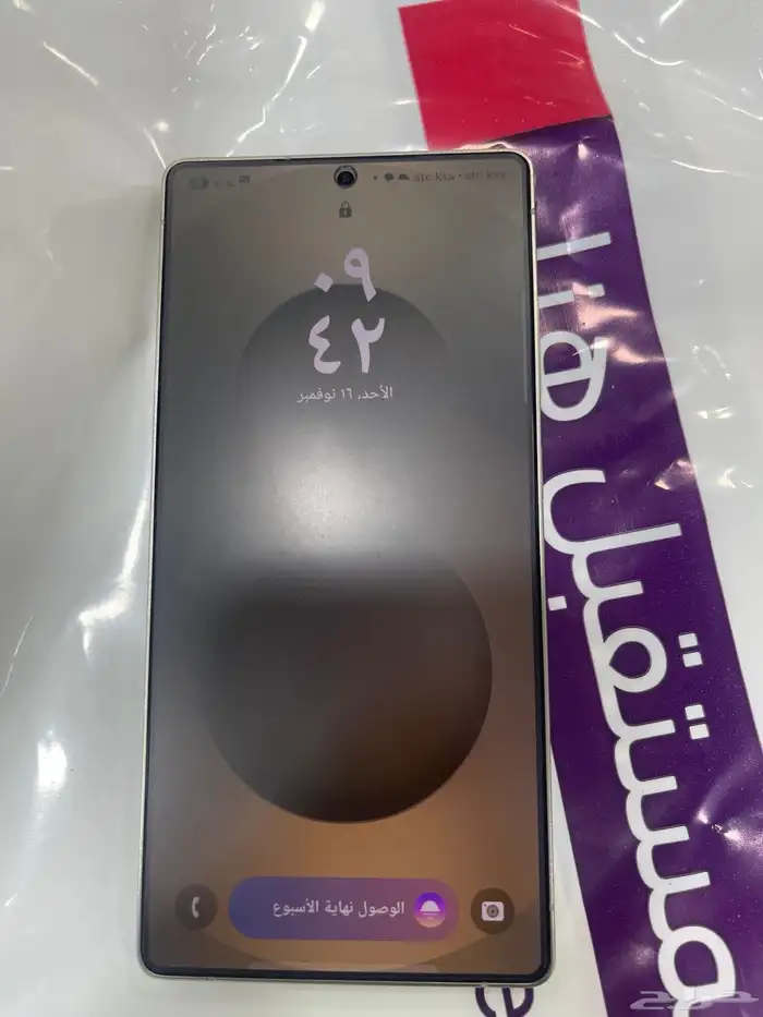 جالكسي اس 25 الترا   256 4