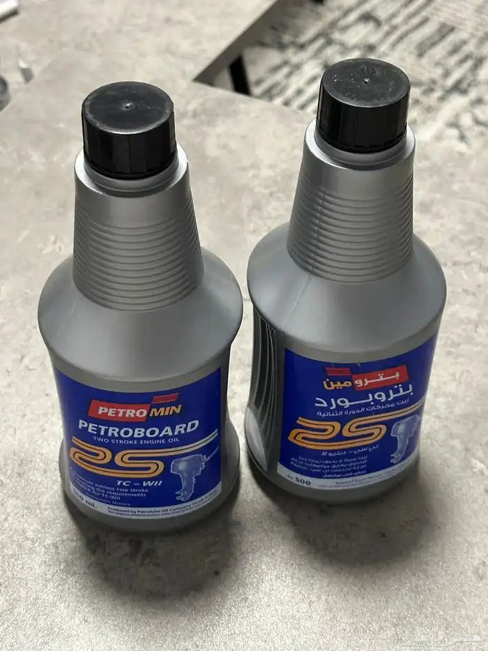 زيت بترومين 0