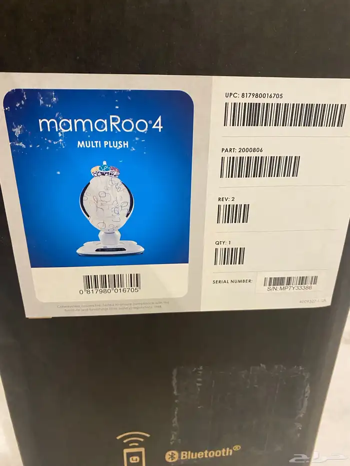 كرسي هزاز ماركة 4مامز مامارو 6