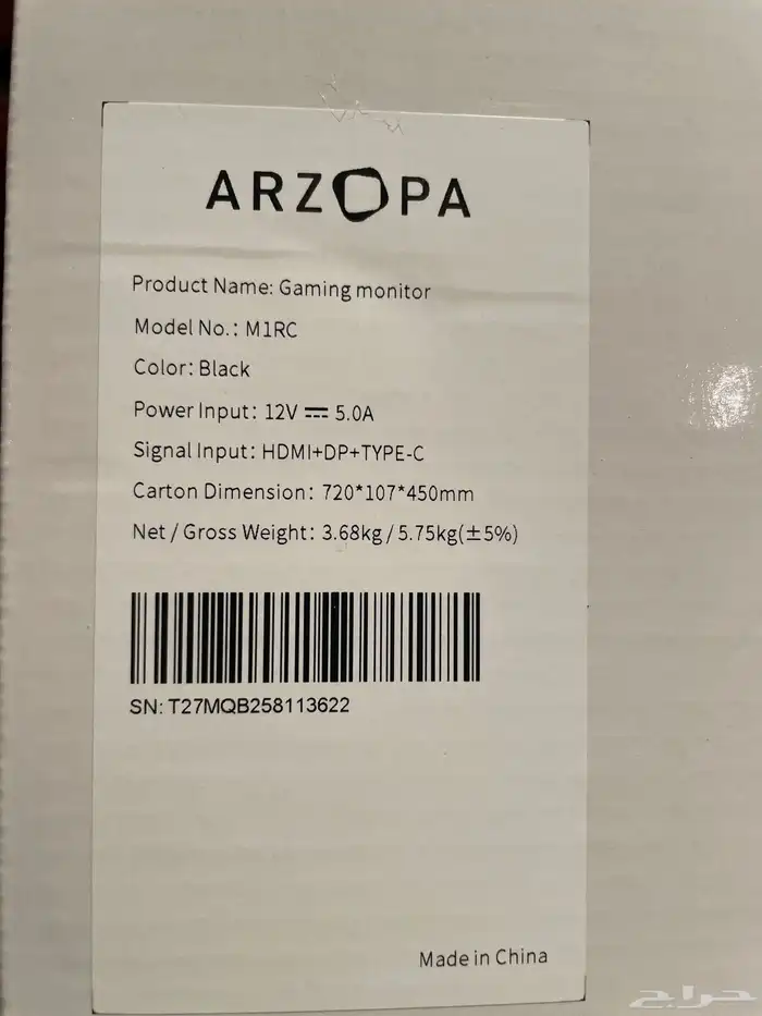 شاشة قيمنق 27 بوصة جديدة 1