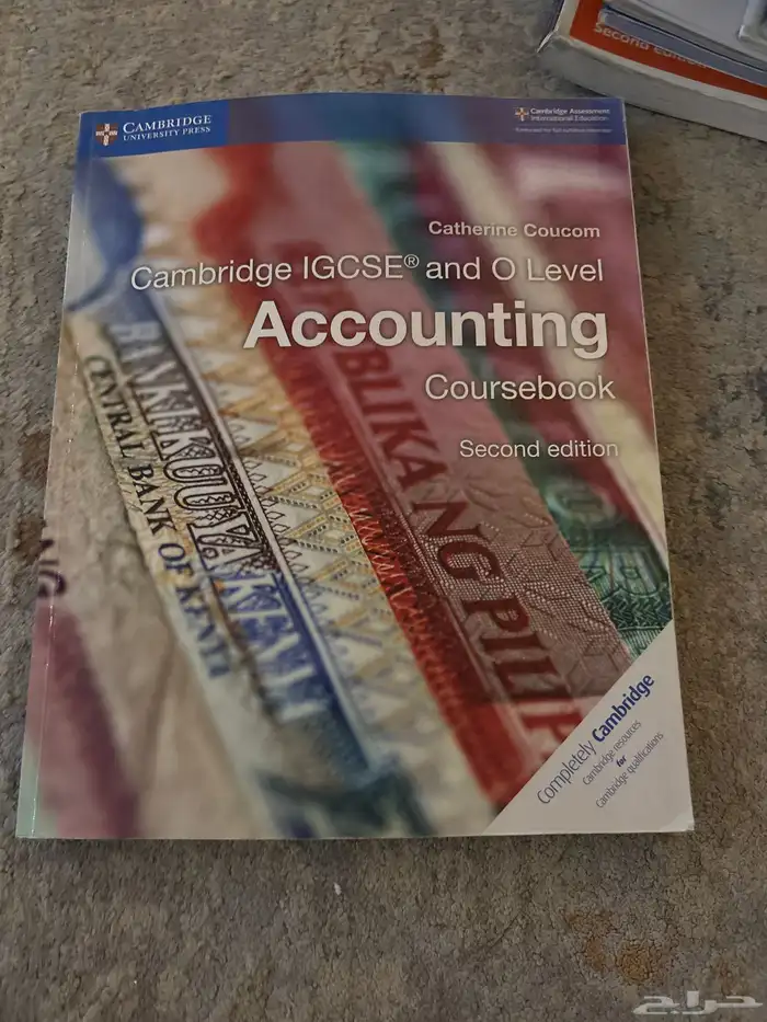 كتب مدارس عالميه مستعمله 19