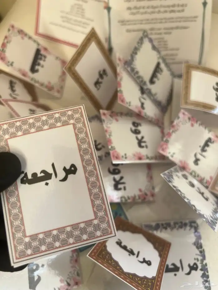 هدايا ميداليات اذكار الصباح والمساء فاصل مصحف مغناطيسي 25