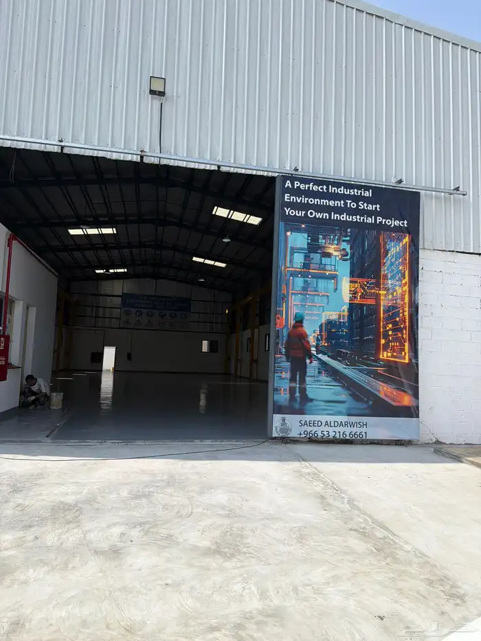 فرصة استثمارية مصنع مساحة756 متر مربع ترخيص صناعي 0