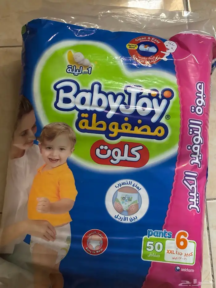 حفاضات بيبي جوي مقاس 6 0
