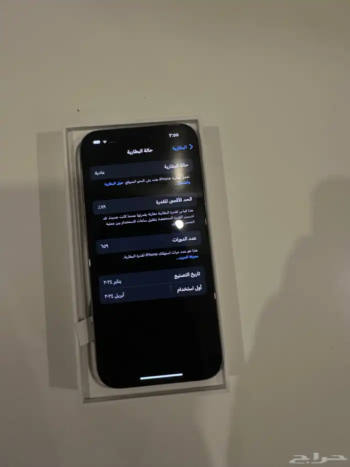 ايفون 15 برو تيتانيوم 256 نظيييف 5