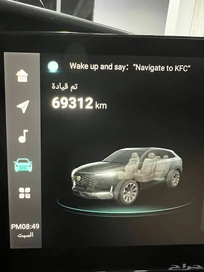 شانجان يوني كي 2023 19