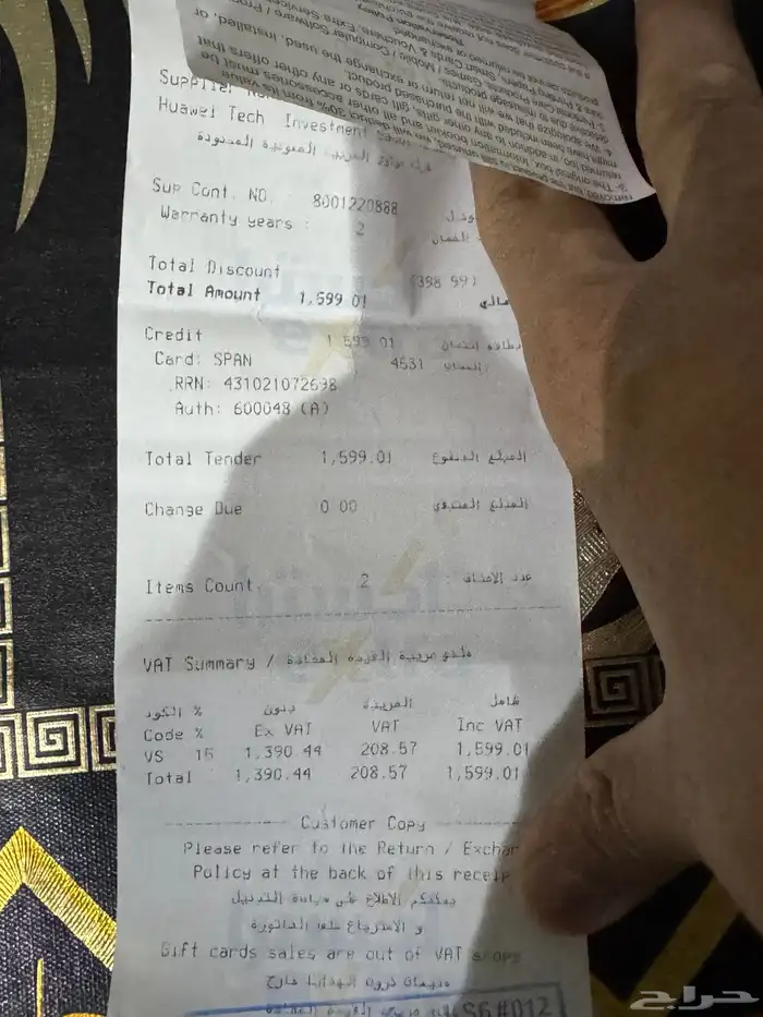 huawei watch gt5 pro Titanium 1