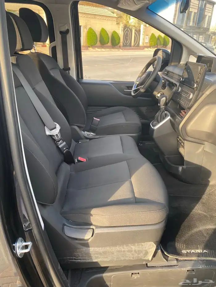 ستاريا 2023 اخو الجديد 11