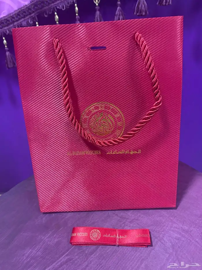 كيس الدهام 0