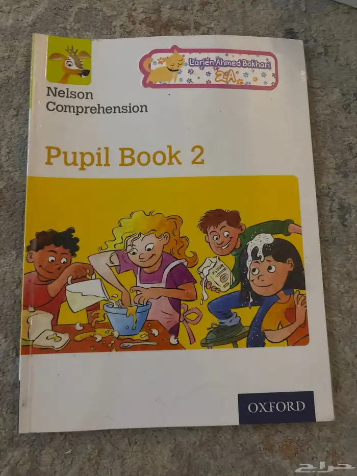 كتب مدارس عالميه مستعمله 32