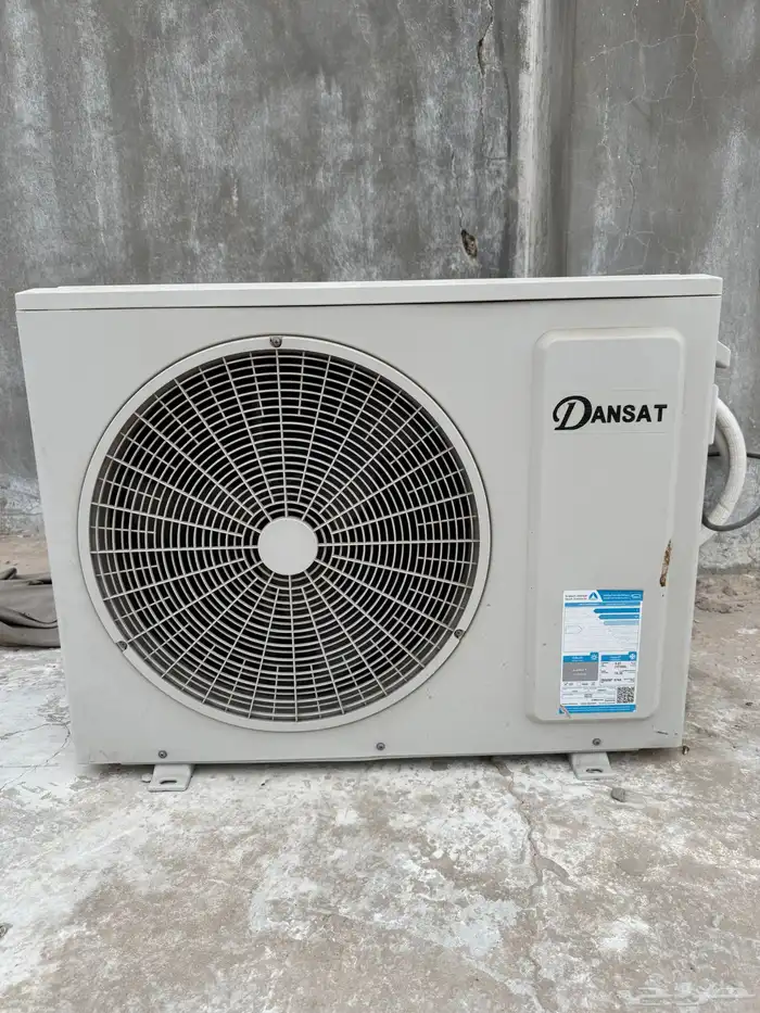 مكيف Dansat 3