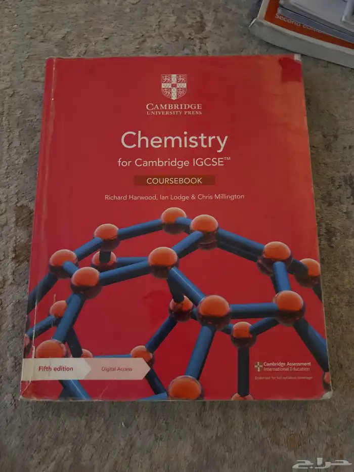 كتب مدارس عالميه مستعمله 27