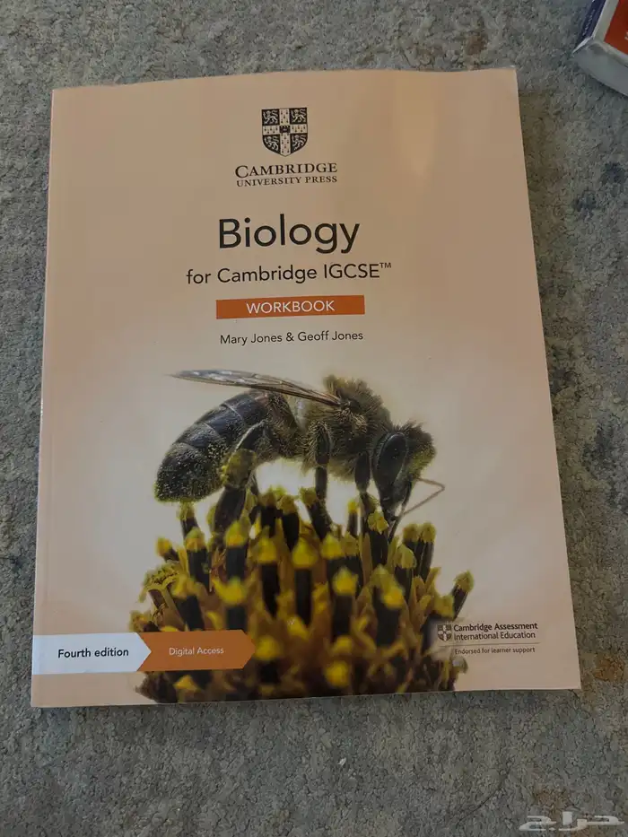 كتب مدارس عالميه مستعمله 25