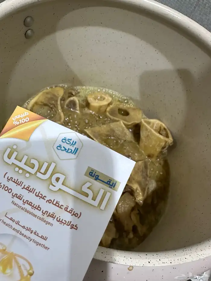 كولاجين علاج وتجديد الشباب للمفاصل والغضاريف والبشرة الشعر 3