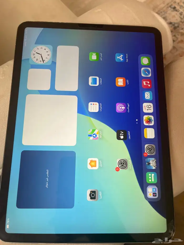 ايباد برو 128 قيقا 2