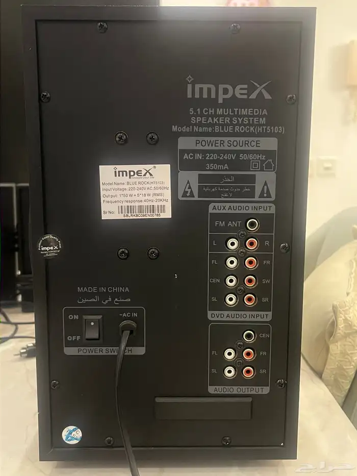 مسرح منزلي سماعة 2