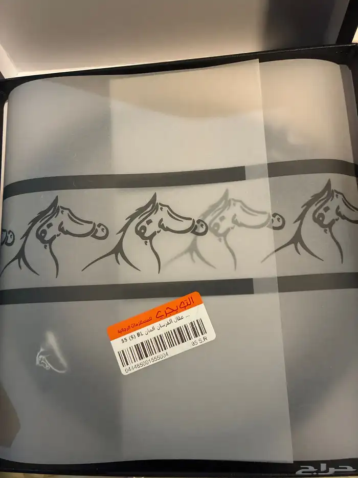 عقال الماني 1