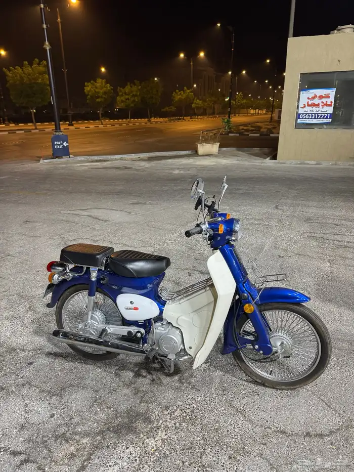شبيه هوندا 70 مهدي 2