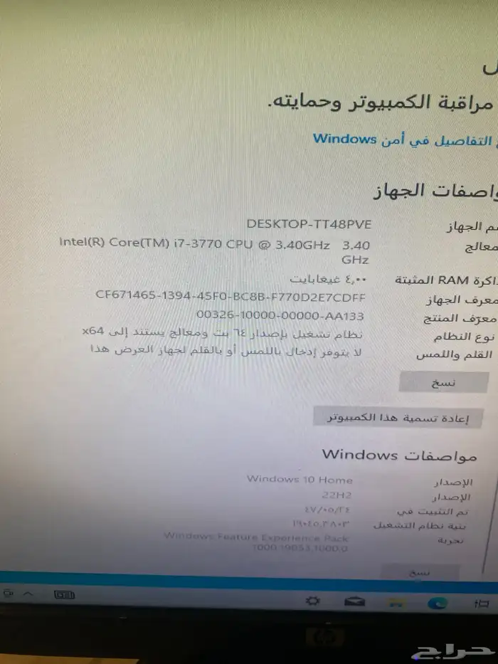 كمبيوتر مكتبي i7 1