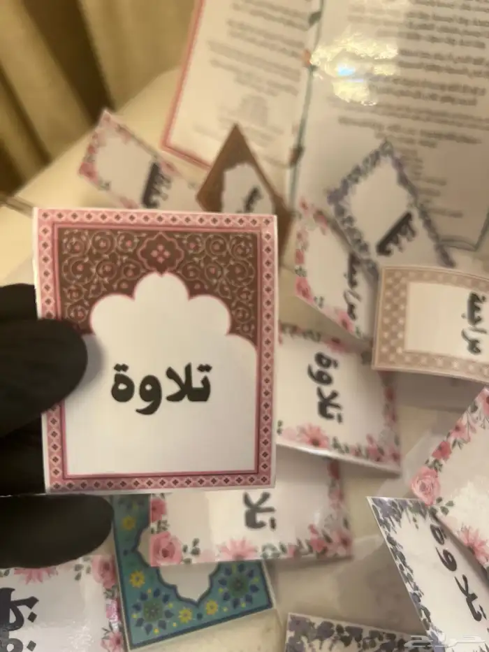 هدايا ميداليات اذكار الصباح والمساء فاصل مصحف مغناطيسي 23