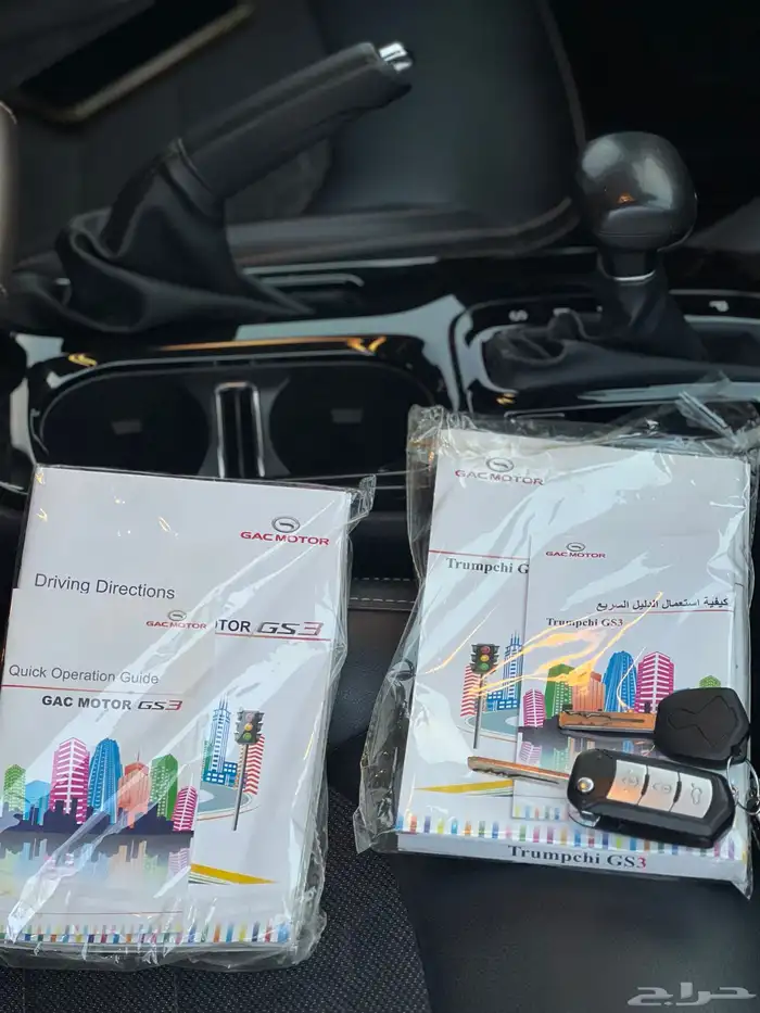 جي ايه سي GS3 بدي وكاله 60